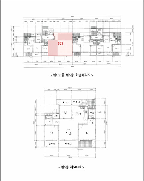 물건 사진 13