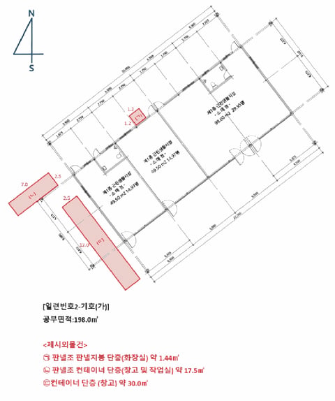 물건 사진 33