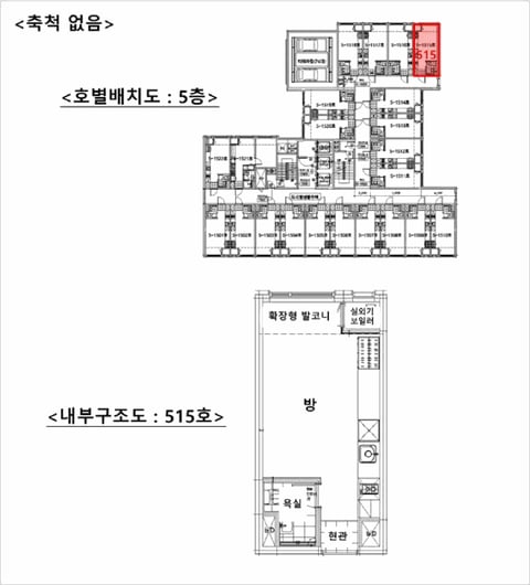 물건 사진 12