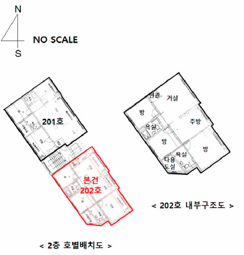 물건 사진 7