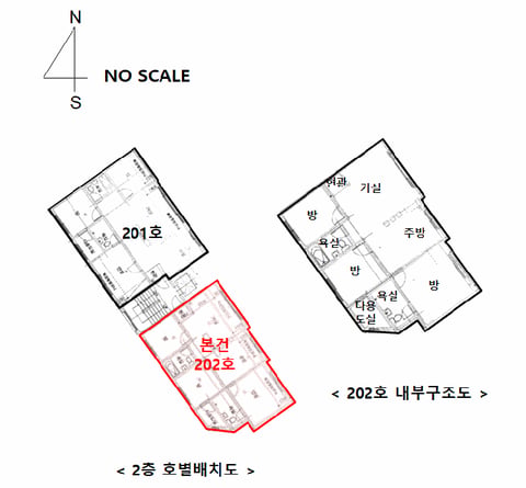 물건 사진 8