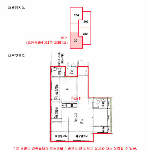물건 사진 15