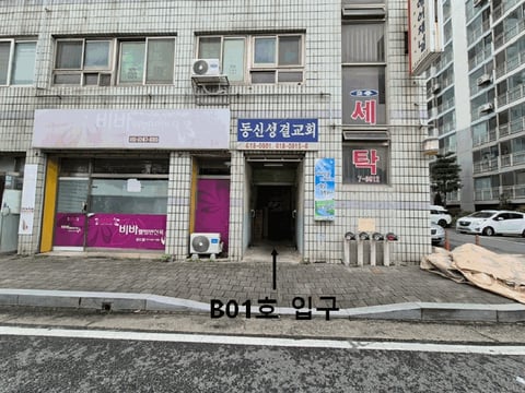물건 사진 16