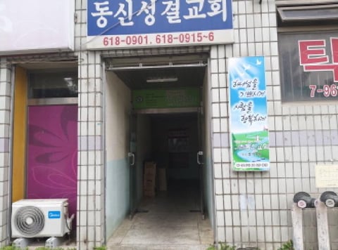 물건 사진 3