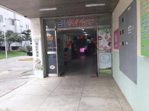 물건 사진 5