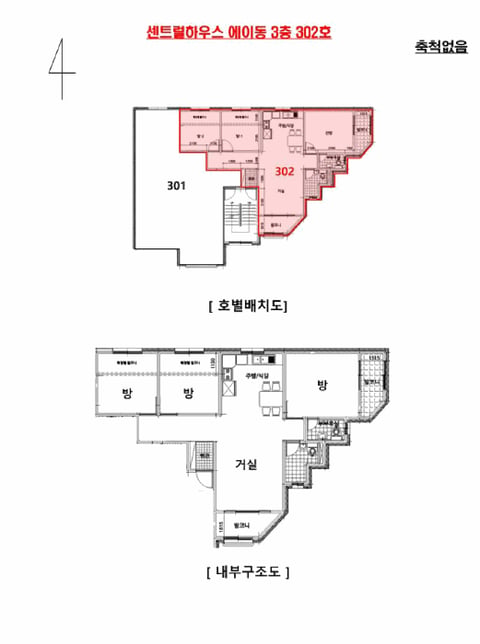 물건 사진 5