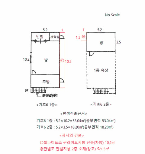 물건 사진 24