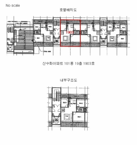 물건 사진 11