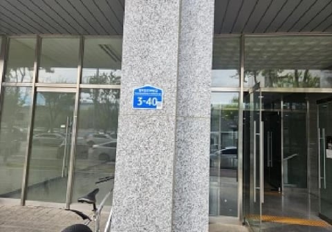 물건 사진 4