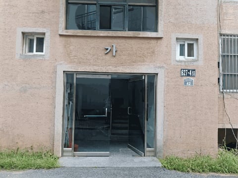 물건 사진 12