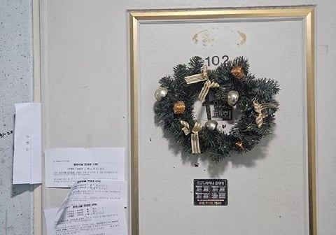 물건 사진 4