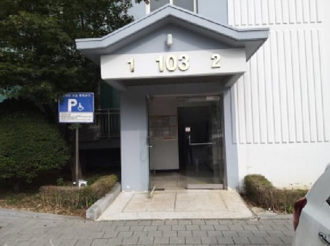 물건 사진 4