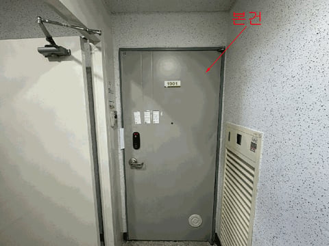 물건 사진 9