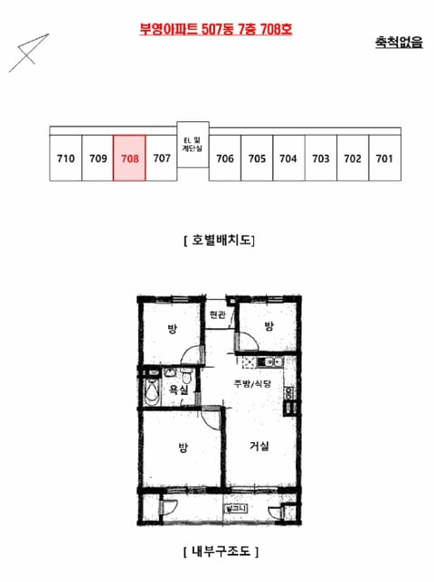 물건 사진 6