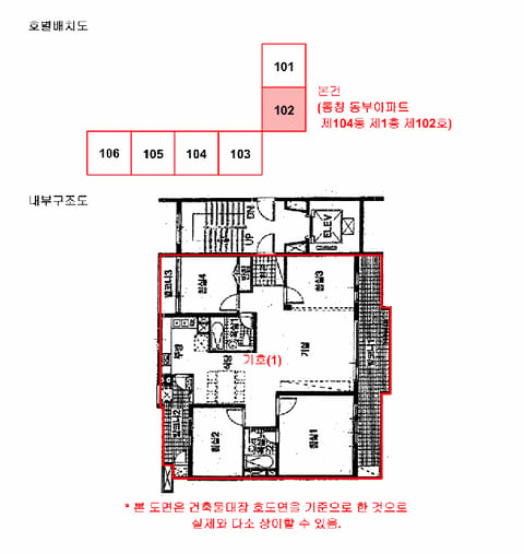 물건 사진 18