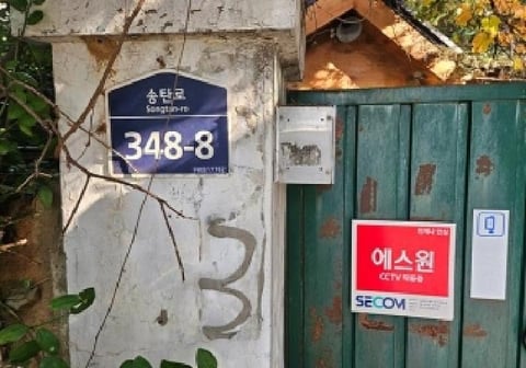 물건 사진 4