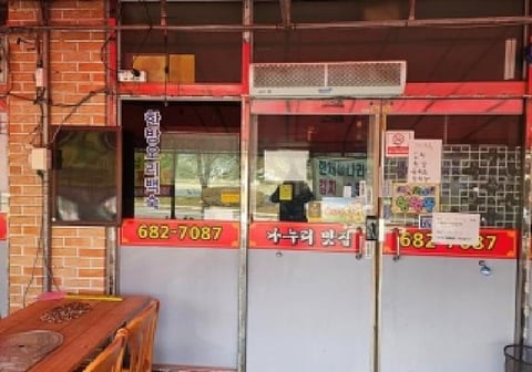 물건 사진 1