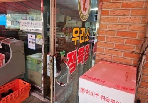 물건 사진 2