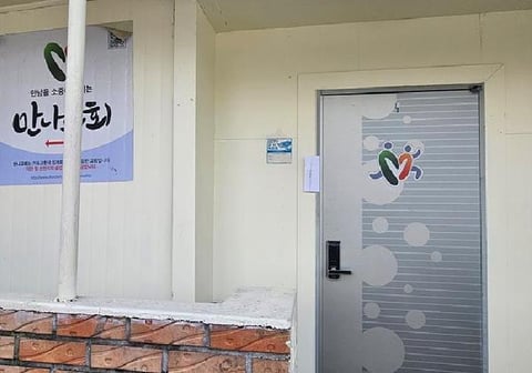 물건 사진 13