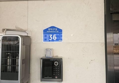 물건 사진 3
