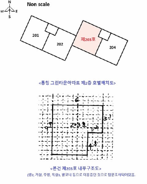 물건 사진 14
