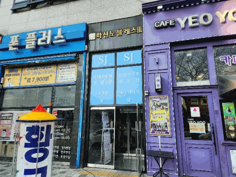 물건 사진 10