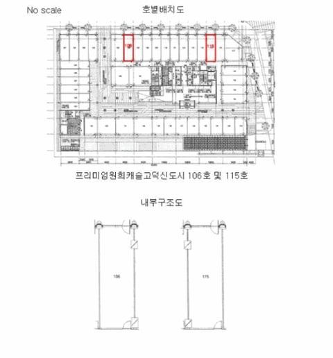 물건 사진 18