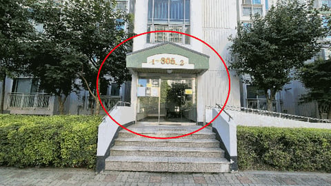 물건 사진 7