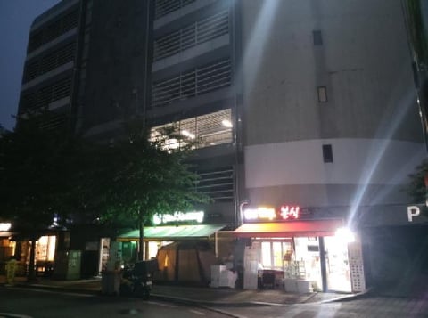 물건 사진 2