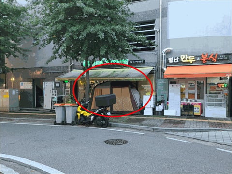 물건 사진 11