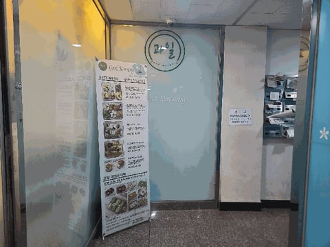 물건 사진 12