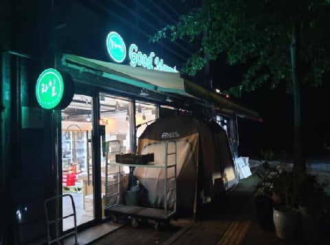 물건 사진 4
