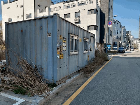 물건 사진 11