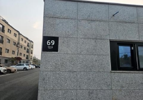 물건 사진 2