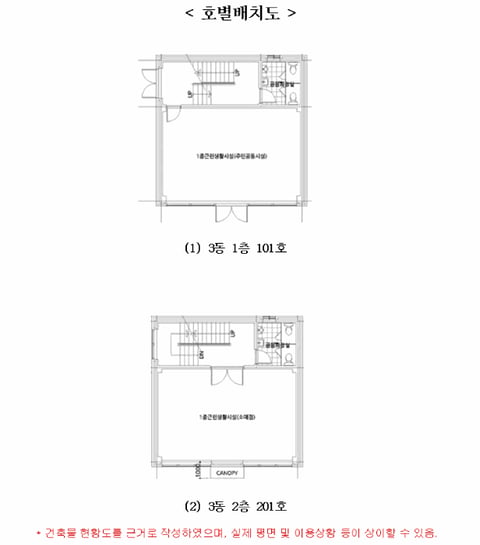 물건 사진 28