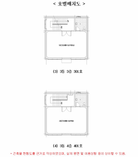 물건 사진 29