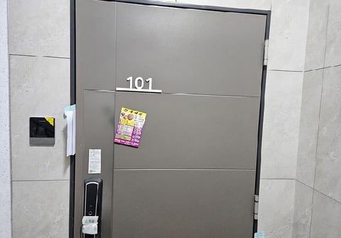 물건 사진 9