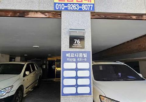 물건 사진 5