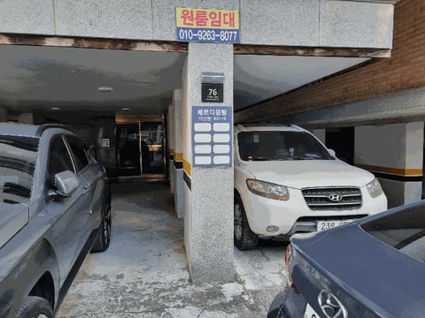 물건 사진 9