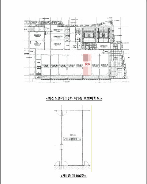 물건 사진 16