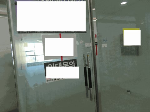 물건 사진 12