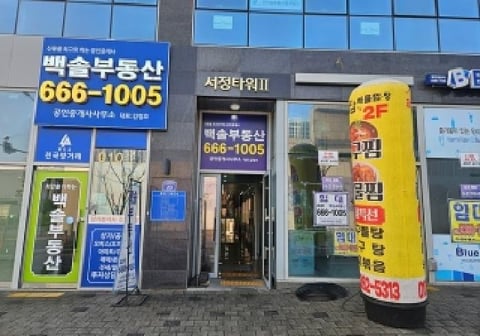 물건 사진 3
