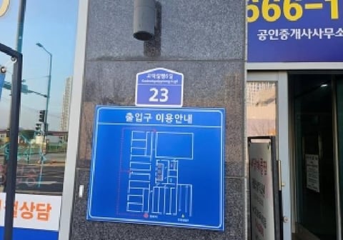 물건 사진 2