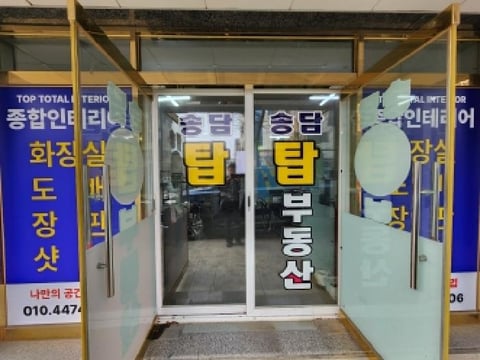 물건 사진 9