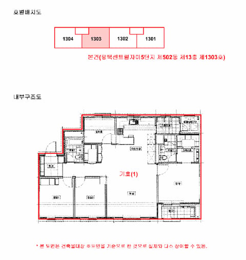 물건 사진 17