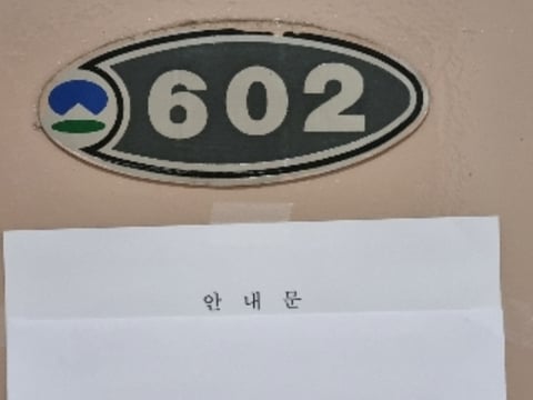 물건 사진 6