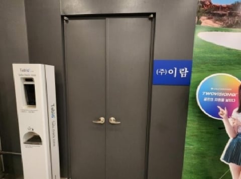 물건 사진 45