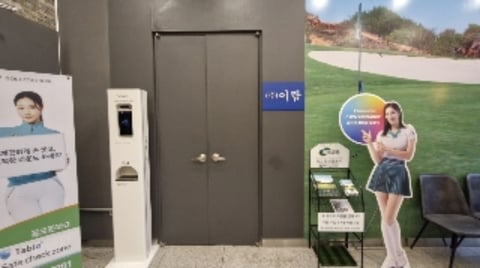 물건 사진 22