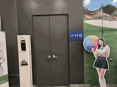 물건 사진 70