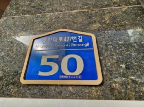 물건 사진 40